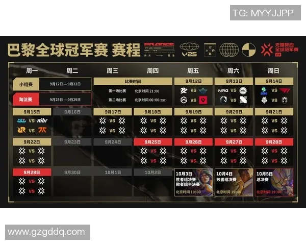 电竞世界冠军杯特别报道JDG逆袭之路揭秘与精彩瞬间回顾