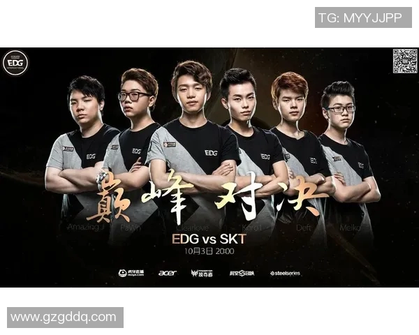 电竞实时数据赛后复盘EDG与WE灵活性对比分析与战术探讨 电竞实时数据赛后复盘EDG与WE灵活性对比分析与战术探讨