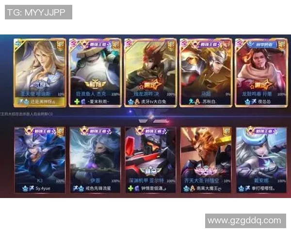 王者荣耀意识排名新高TES战队展现卓越团队配合与战术创新 王者荣耀意识排名新高TES战队展现卓越团队配合与战术创新