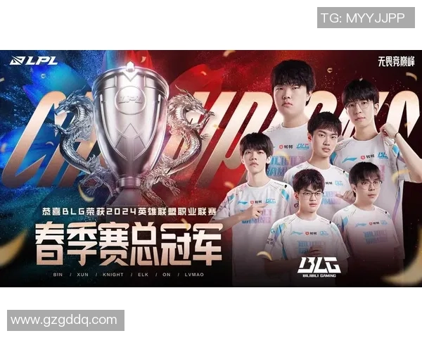 电竞新闻青年赛积分榜更新BLG战队以60分稳居第一名引发关注